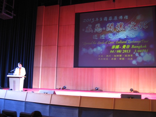 張貼日期：2013/8/30