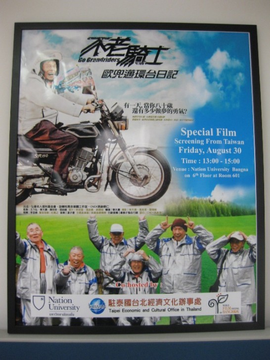 張貼日期：2013/9/12