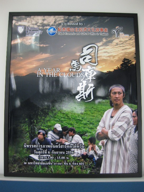 張貼日期：2013/9/12