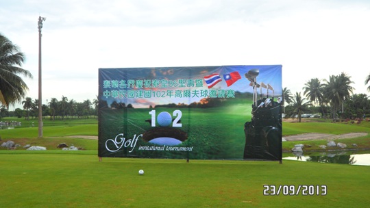 張貼日期：2013/9/26