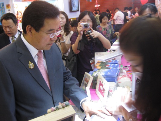 張貼日期：2013/9/27