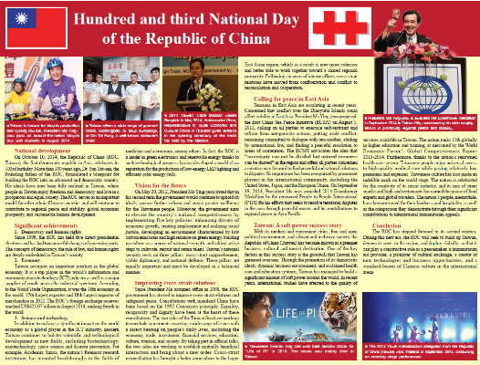 張貼日期：2014/10/22