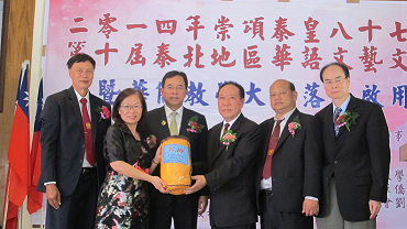 郭修敏委員(左2)代表7位泰國地區僑務委員捐贈毛毯，由左至右為清邁雲南會館副會長李友森、駐泰代表處大使陳銘政、副會長王世璽、李雲貴、代表處僑務組長盧景海。