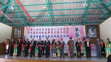 陳銘政大使(左6)與出席貴賓共同為泰北第十屆華語文藝文競賽及該校教學大樓啟用典禮剪綵。