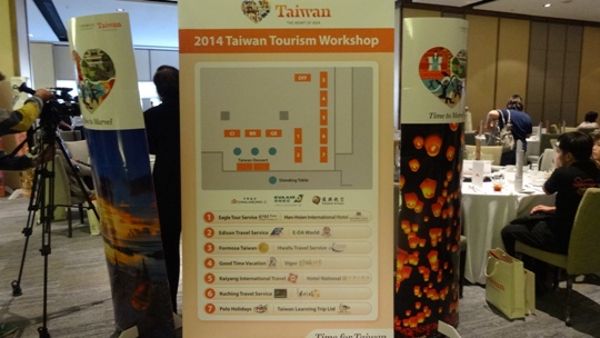 張貼日期：2014/2/21