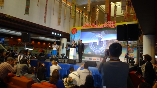 張貼日期：2014/2/24