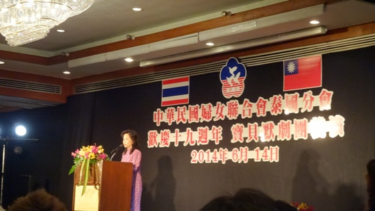 婦聯會泰國分會主委張之玲女士致詞