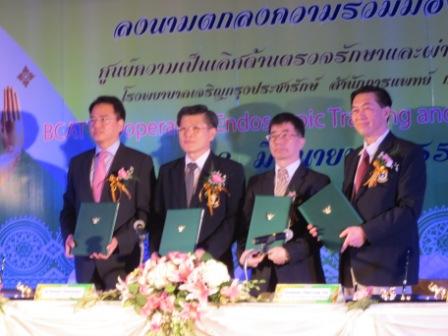 四方代表簽署合作備忘錄後合照