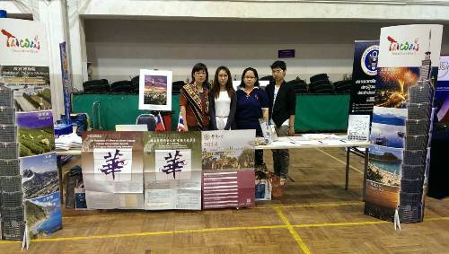 本處教育室與泰國臺灣教育中心在King Mongkut’s University of Technology Thonburi擺設介紹臺灣教育及文化資訊攤位