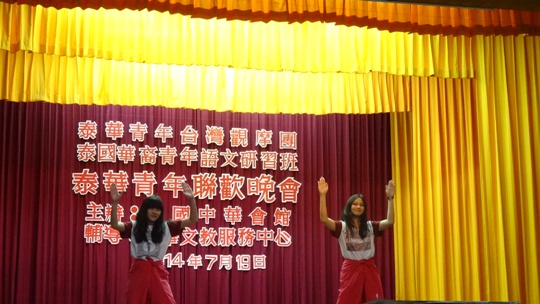 青年團表演