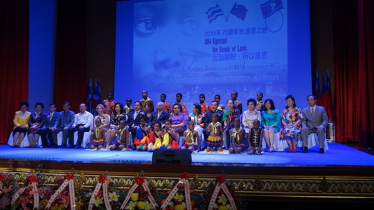 與會貴賓與訪演團合影