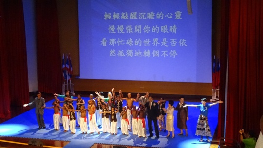 與會貴賓上台與訪演團合唱