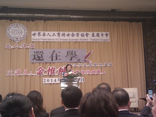 張貼日期：2014/9/22