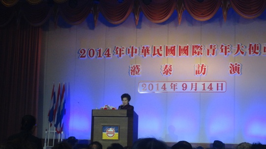 台灣會館蘇林妙芬主席於訪團正式演出前致詞