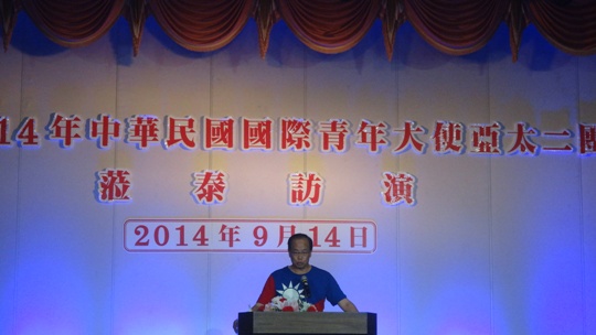 訪團領隊李大使傳通於訪團正式演出前致詞