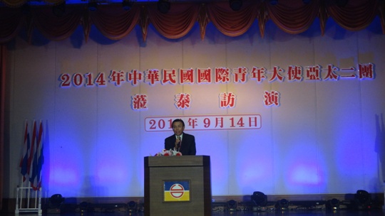 本處梁公使洪昇致詞