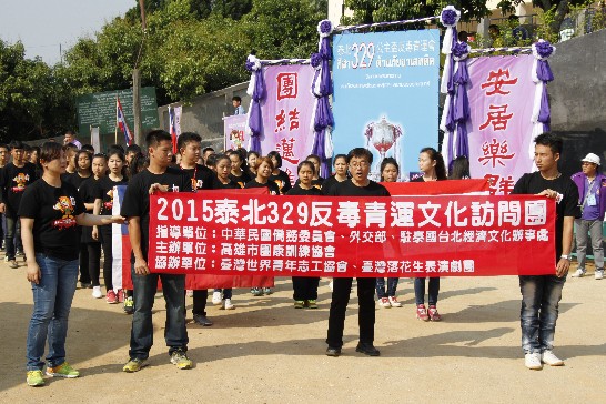 張貼日期：2015/4/21