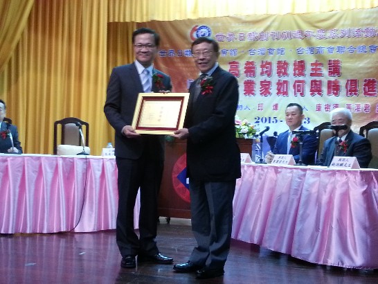 張貼日期：2015/6/18