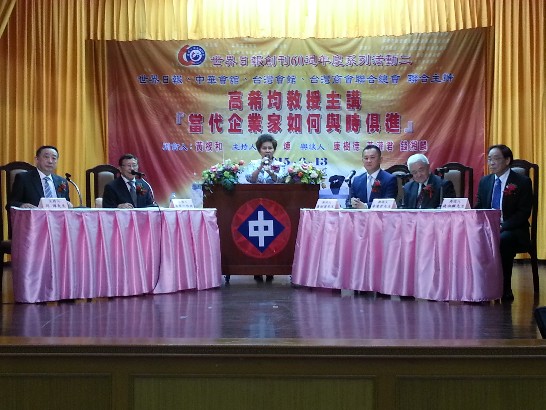 張貼日期：2015/6/18