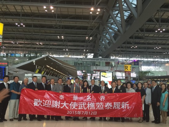 張貼日期：2015/7/22