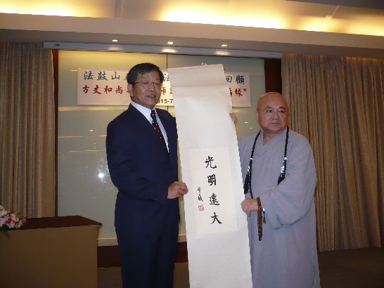 張貼日期：2015/7/22