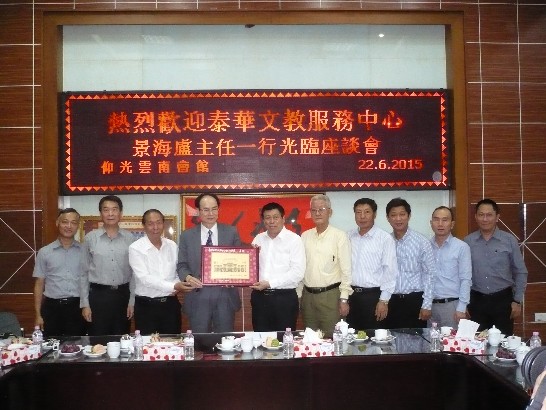 張貼日期：2015/7/3