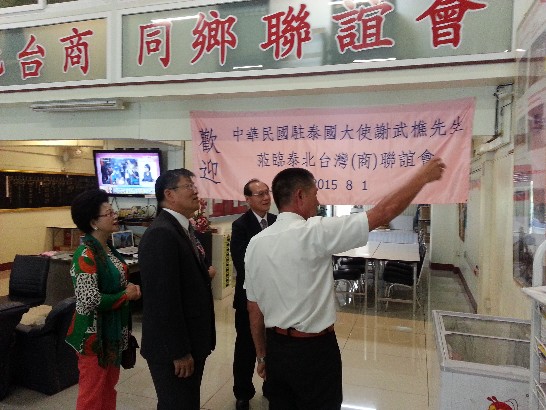 張貼日期：2015/8/25