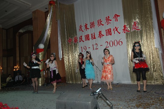 曼谷台商聯誼會演出之組曲：「敲敲門」