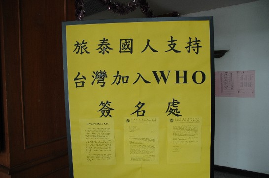 張貼日期：2007/5/8