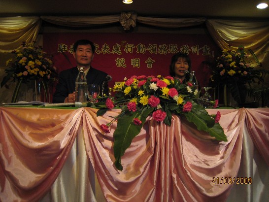 張貼日期：2009/3/21