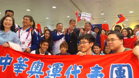 Taiwanese Olympians receive a warm welcome from Representative Shen and Taiwanese expatriates when arriving London's Heathrow Airport July 22.