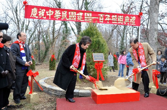 2011年元旦袁健生大使與夫人吳垣玲女士於雙橡園親手為建國一百年紀念樹舉行培土栽植儀式