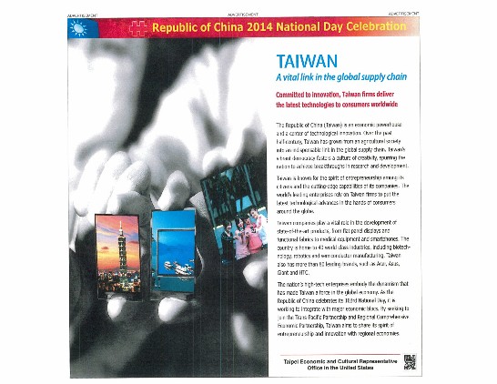 張貼日期：2014/11/6