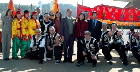 TECO staff, Taiwan Chamber of Commerce and other community leaders with the Sung Chiang fighters.
