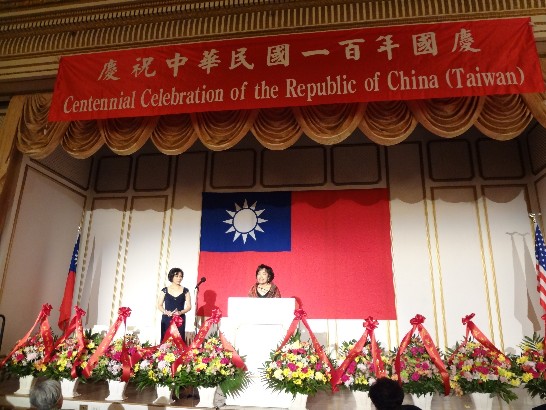 本處於100年10月5日晚7時在波士頓費爾蒙卡普利廣場酒店(The Fairmont Copley Plaza Hotel)舉行「慶祝中華民國建國一百年國慶酒會」，由洪處長慧珠主持。紐英崙地區政要、駐波士頓領事團成員、僑界領袖、學人及留學生等共八百餘人出席，會場冠蓋雲集、賀客盈門，酒會儀式莊嚴隆重。麻州眾議會多數黨領袖Ronald Mariano代表參、眾議會頒贈聯合決議文予洪處長，慶賀中華民國建國一百年國慶，並支持台灣參與國際民航組織等國際組織與美國免簽證計畫。此外，麻州、緬因州、新罕布夏州、羅德島州、佛蒙特州等各州州長都頒贈賀狀、各州參眾議會及波士頓市議會等也都通過友好決議文，祝賀建國百年，並表達對中華民國的友誼和支持。