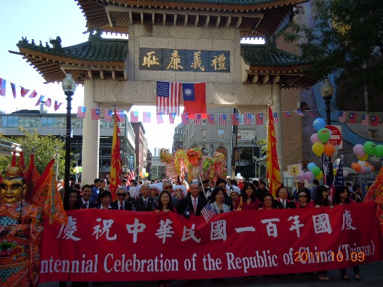 波士頓僑界為慶祝我建國一百年，於100年10月9日(星期天)上午在波士頓市政府廣場聯合舉辦升旗典禮，洪處長慧珠及波士頓市長Thomas Menino夫婦等政要、僑領、留學生代表等上千人參加。