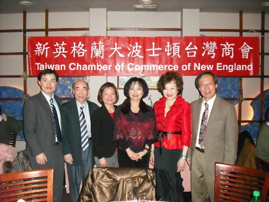 洪處長應邀參加新英格蘭大波士頓台灣商會歲末尾牙餐會，並與獲選連任之蔡會長明機、胡副會長美惠及林副會長海倫等人合影。