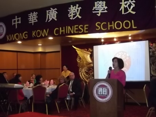 波士頓中華廣教學校本(100)年12月10日(星期六)在波士頓華埠舉辦本年度募款餐會，本處洪處長慧珠、波士頓市長Thomas Menino夫婦、市議員Bill Linehan等政要、僑領等中外人士約5百人參加，共籌募約15萬美元，供作校務運作之基金。