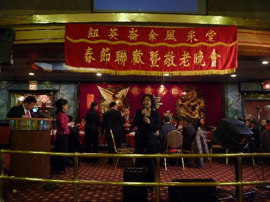 紐英崙余風采堂於本(100)年3月5日晚假波士頓華埠帝苑大酒樓舉行春節聯歡暨敬老晚會，計有400多位宗親與各僑團代表與會。