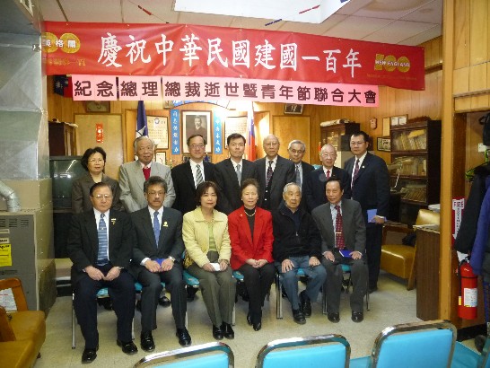 中國國民黨駐波士頓分部於本(100)年3月26日（星期六）上午11時舉行慶祝建國一百年、紀念總理、總裁逝世暨青年節聯合大會，與會者計有紐英崙中華公所主席梁永基、顧問何遠光、僑務諮詢委員黃官羨、李壽泮、楊克敬僑務顧問黃國威、紐英崙中華總會陳毓禮、前僑務委員陳毓璇以及波士頓華裔退伍軍人會會長黃國麟等一百餘人出席。