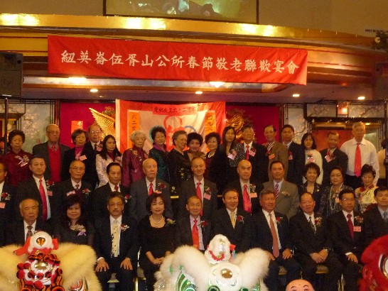 	紐英崙伍胥山公所於本(100)年3月27日（星期日）晚假波士頓華埠帝苑大酒樓舉行春節敬老聯歡宴會，並慶祝該公所成立62週年，當晚席開50餘桌，麻州眾議員黃子安、陳德基、紐英崙中華公所主席梁永基、以及紐英崙黃氏公所主席黃國威等貴賓亦到場與會，黃、陳二眾議員並特別代表麻州州議會頒發賀狀。