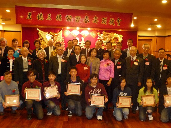 	紐英崙至德三德公所於本(100)年4月2日（星期六）晚假波士頓華埠喜臨門大酒樓舉行春宴聯歡會，共計有500餘位宗親與會，當晚麻州華裔眾議員黃子安特別到場代表州議會致頒賀狀，駐波士頓辦事處洪處長亦應邀偕鍾副處長、僑教中心黃主任正杰出席，並於致詞中代表我政府及人民感謝宗親們的支持。