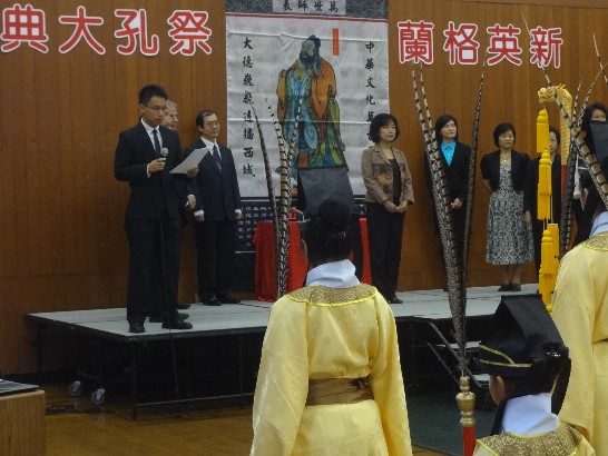 101年9月29日本處僑教中心舉辦新英格蘭祭孔大典，儀式莊嚴肅穆，並安排六佾舞，彰顯政府與僑界重視傳統文化以及對至聖先師孔子表達崇高敬意。