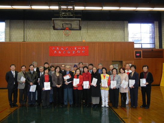 本處為慶祝我中華民國101年元旦，當天上午11時30分在波士頓華僑文教服務中心戶外舉行升旗典禮及團拜，由洪處長慧珠主持，活動首先於僑教中心戶外舉行升旗典禮，嗣在中心禮堂進行團拜及頒發慶祝100年雙十國慶活動有功僑團個人感謝狀等儀式，並安排祥獅獻瑞及傳統舞蹈表演，場面溫馨熱烈，展現國人與僑民的愛國情操，並充分發揮凝聚僑心之效益。