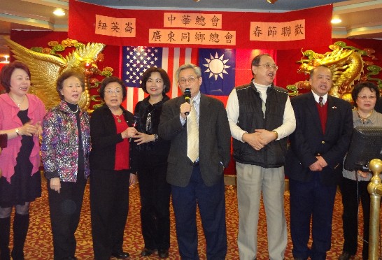 紐英崙中華總會及廣東同鄉總會本(101)年2月24日在波士頓華埠聯合舉行春節聯歡晚會，嘉賓雲集，歡慶同樂，本處洪處長慧珠及同仁亦應邀與會。