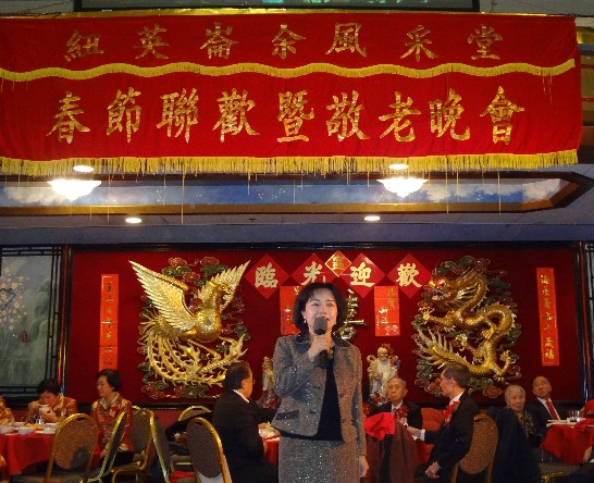 101年2月25日紐英崙余風采堂在波士頓華埠舉辦春節聯歡晚會，熱烈圓滿，本處洪處長慧珠應邀出席並致詞。