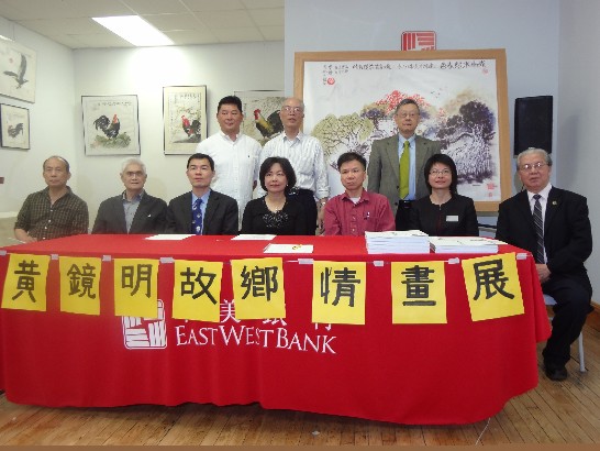 北美藝術家協會及紐英崙藝術學會等藝文社團在波士頓華埠聯合舉辦"黃鏡明故鄉情畫展"，101年6月9日中午舉行開幕式。