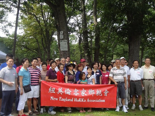 紐英倫客家鄉親會於今年8月25日舉辦戶外聯誼活動，眾多鄉親扶老攜幼，敘話鄉情並同享美食，其樂融融。