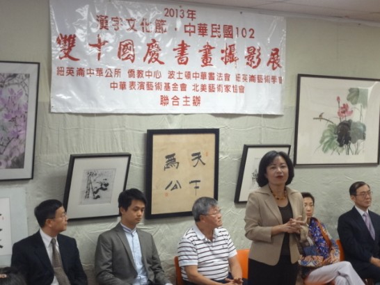 102年10月6日在中華公所舉行，洪處長(立者)偕陳副處長及郭主任應邀與會並致詞。