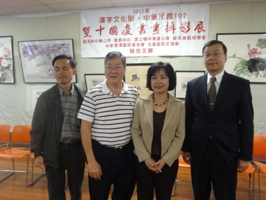 為洪處長(右二)、郭主任(右一)與主辦單位中華公所黃主席光野(右三)及參展藝術家合影。